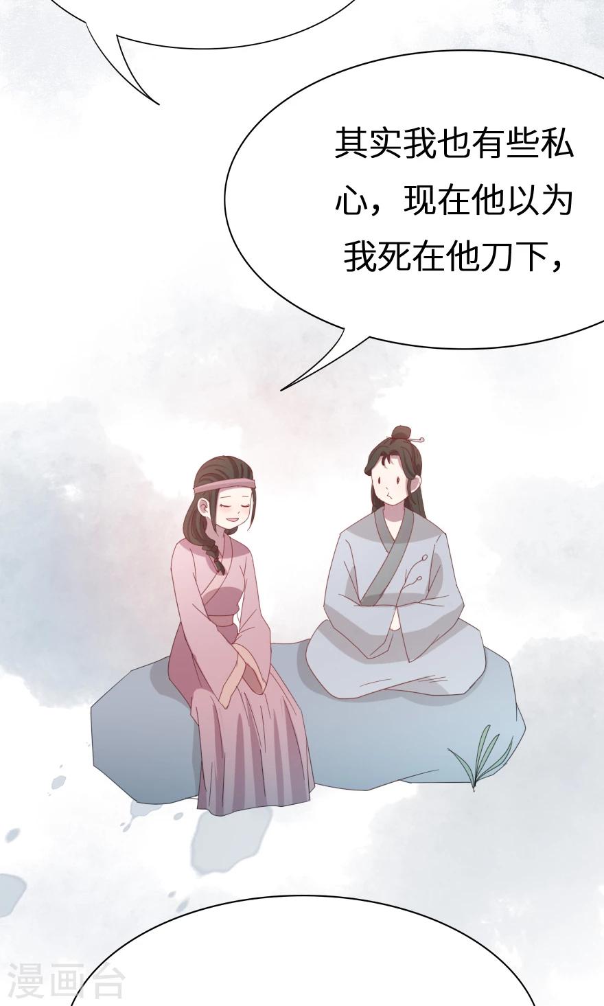 第38话 来不及告别-第38话