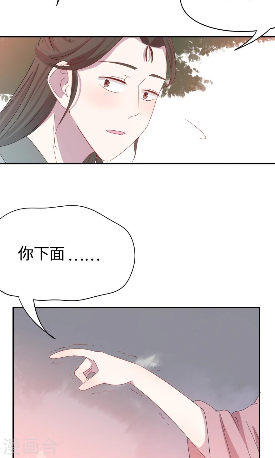 第38话 来不及告别-第38话
