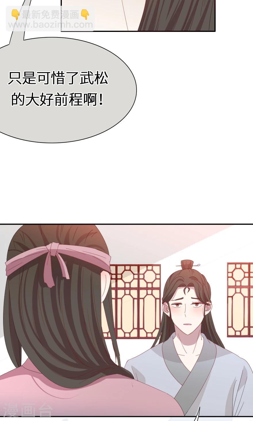 第38话 来不及告别-第38话