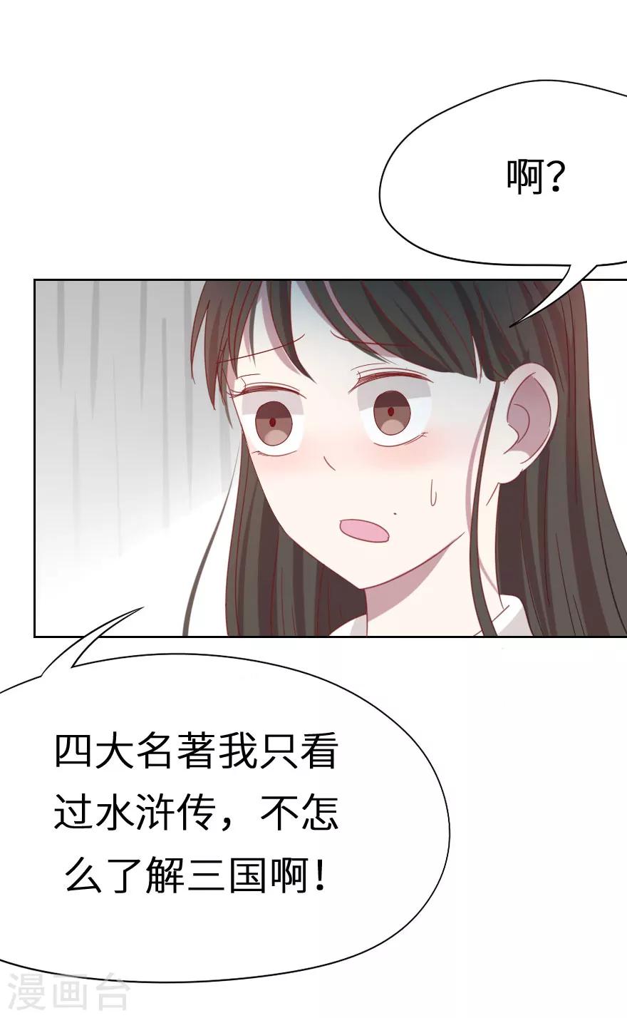 第40话 下一个任务-第40话