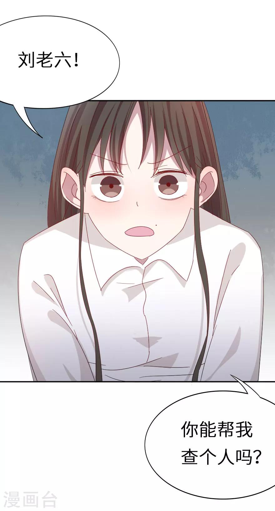 第40话 下一个任务-第40话
