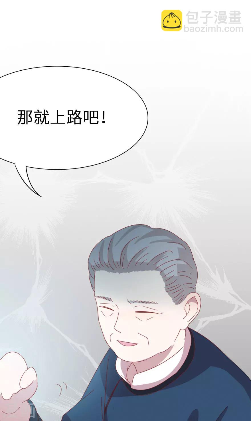 第40话 下一个任务-第40话
