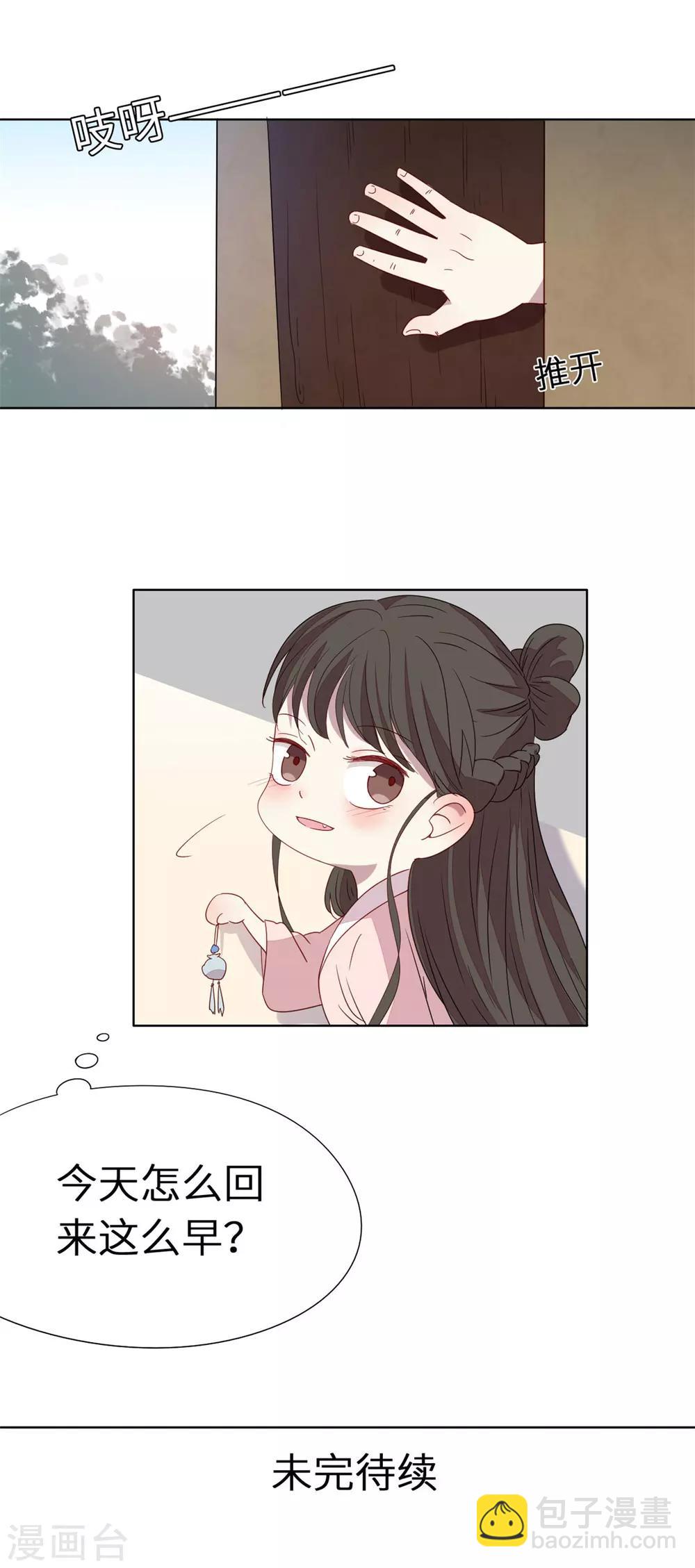 第42话 相看两不厌-第42话