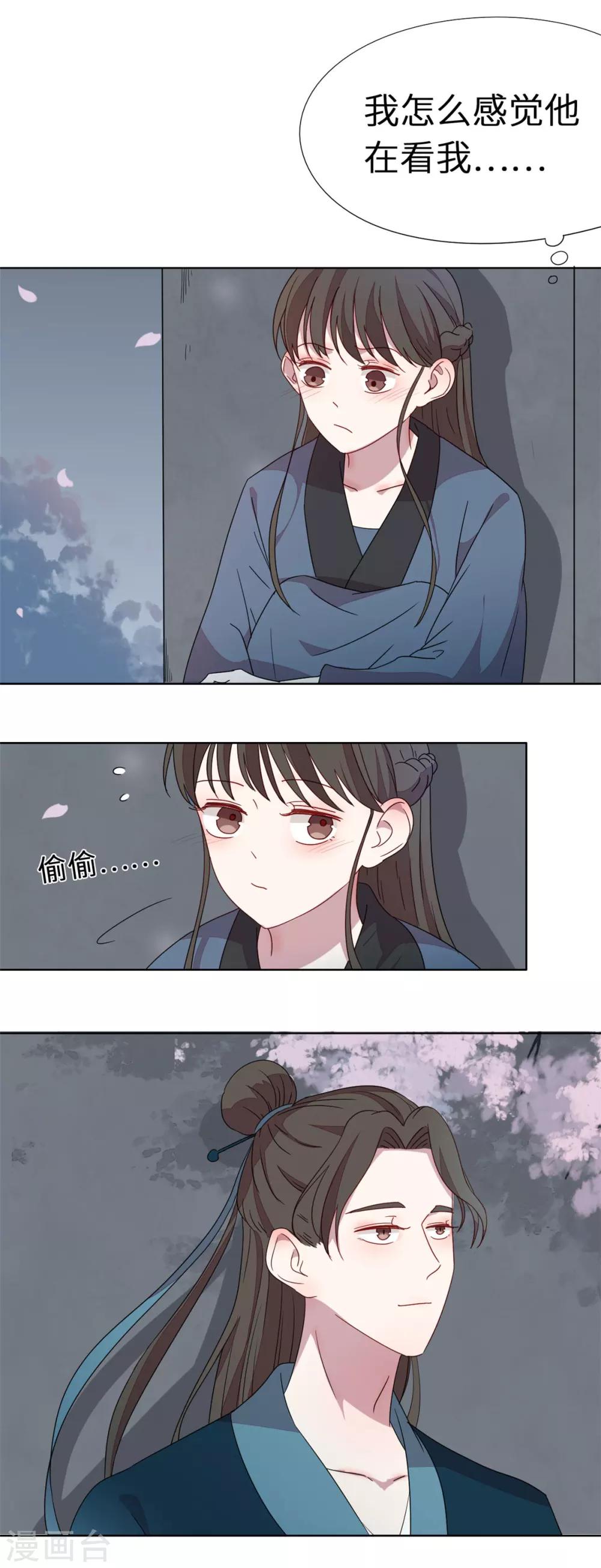 第42话 相看两不厌-第42话