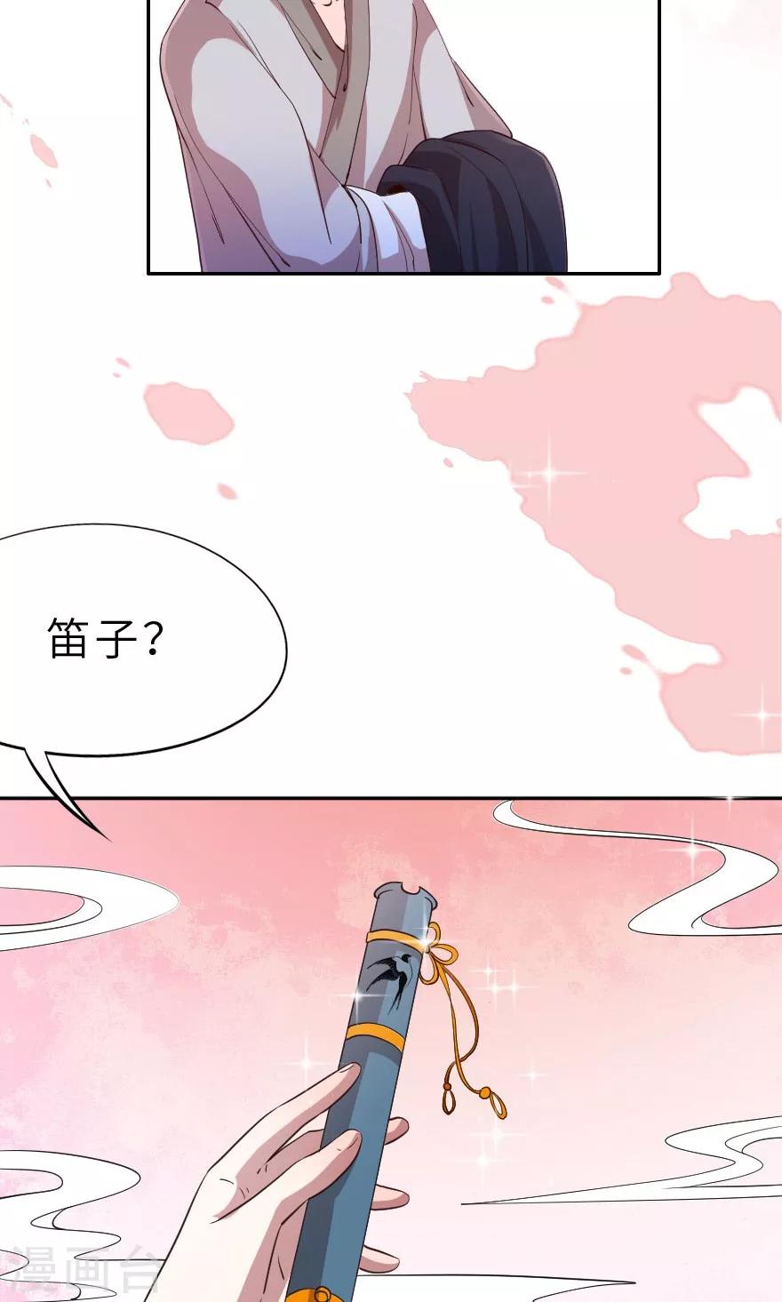 第10话 一起洗澡-第10话