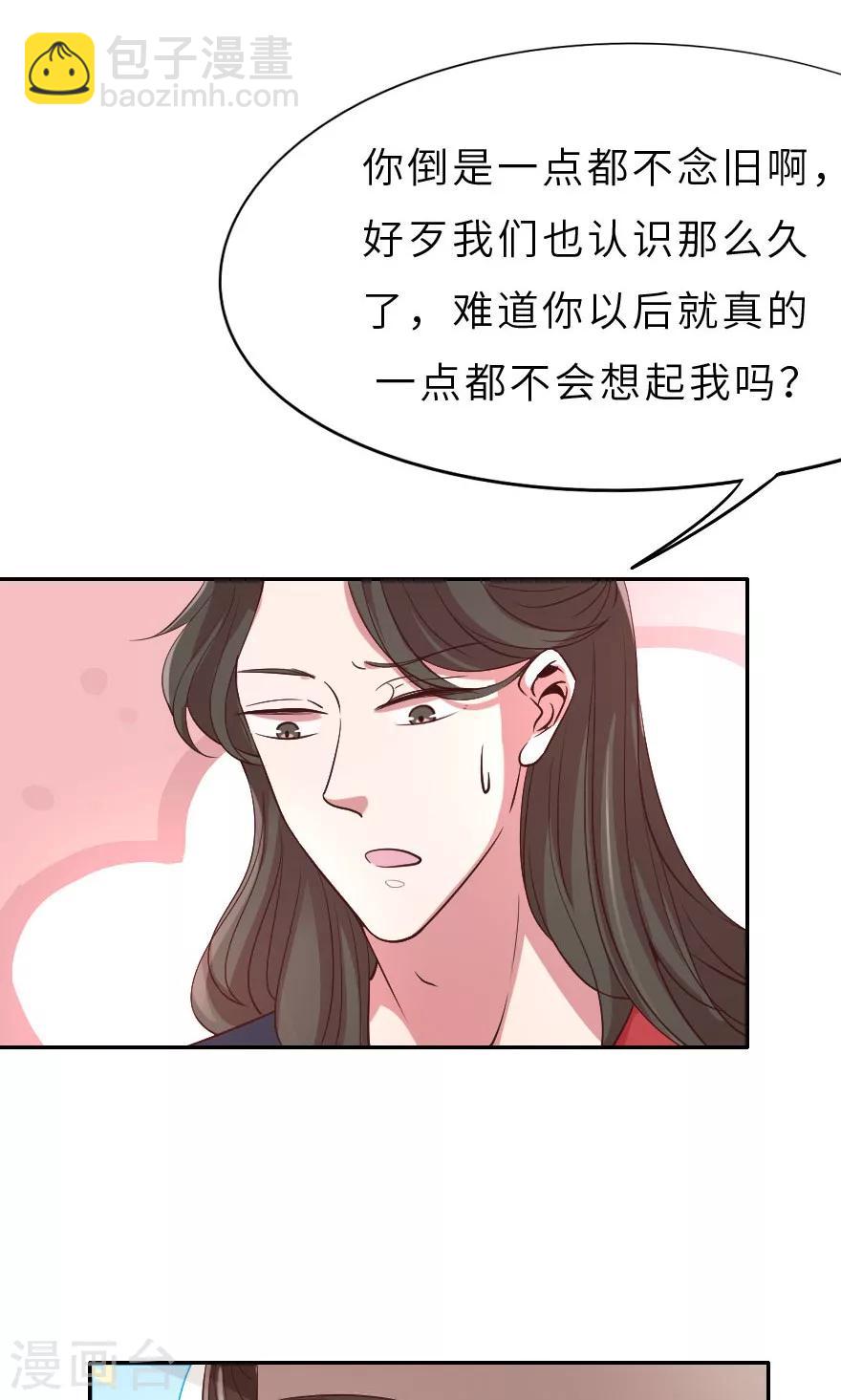 第10话 一起洗澡-第10话