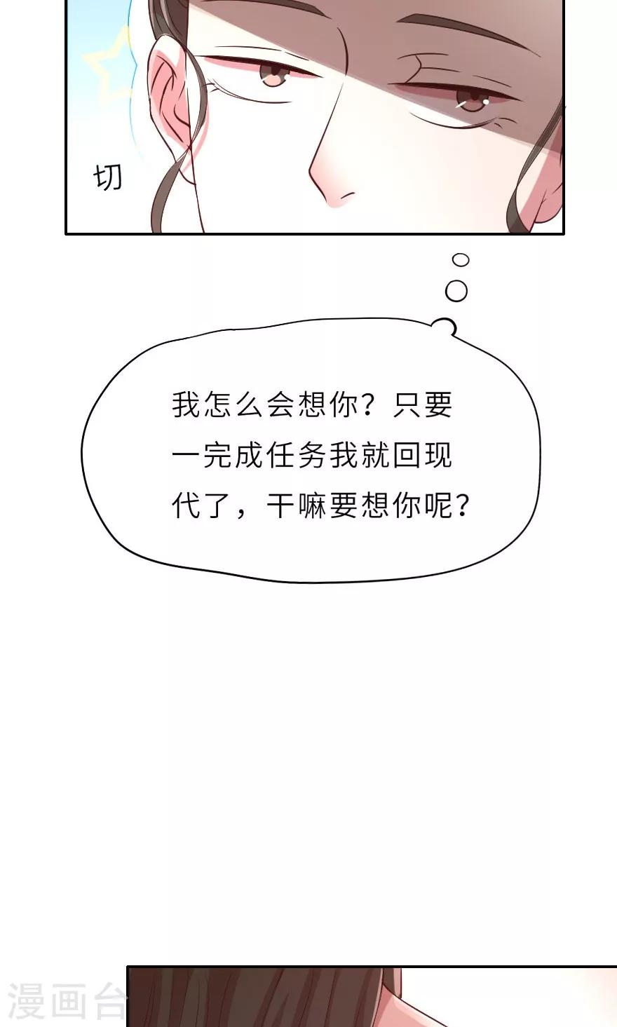 第10话 一起洗澡-第10话