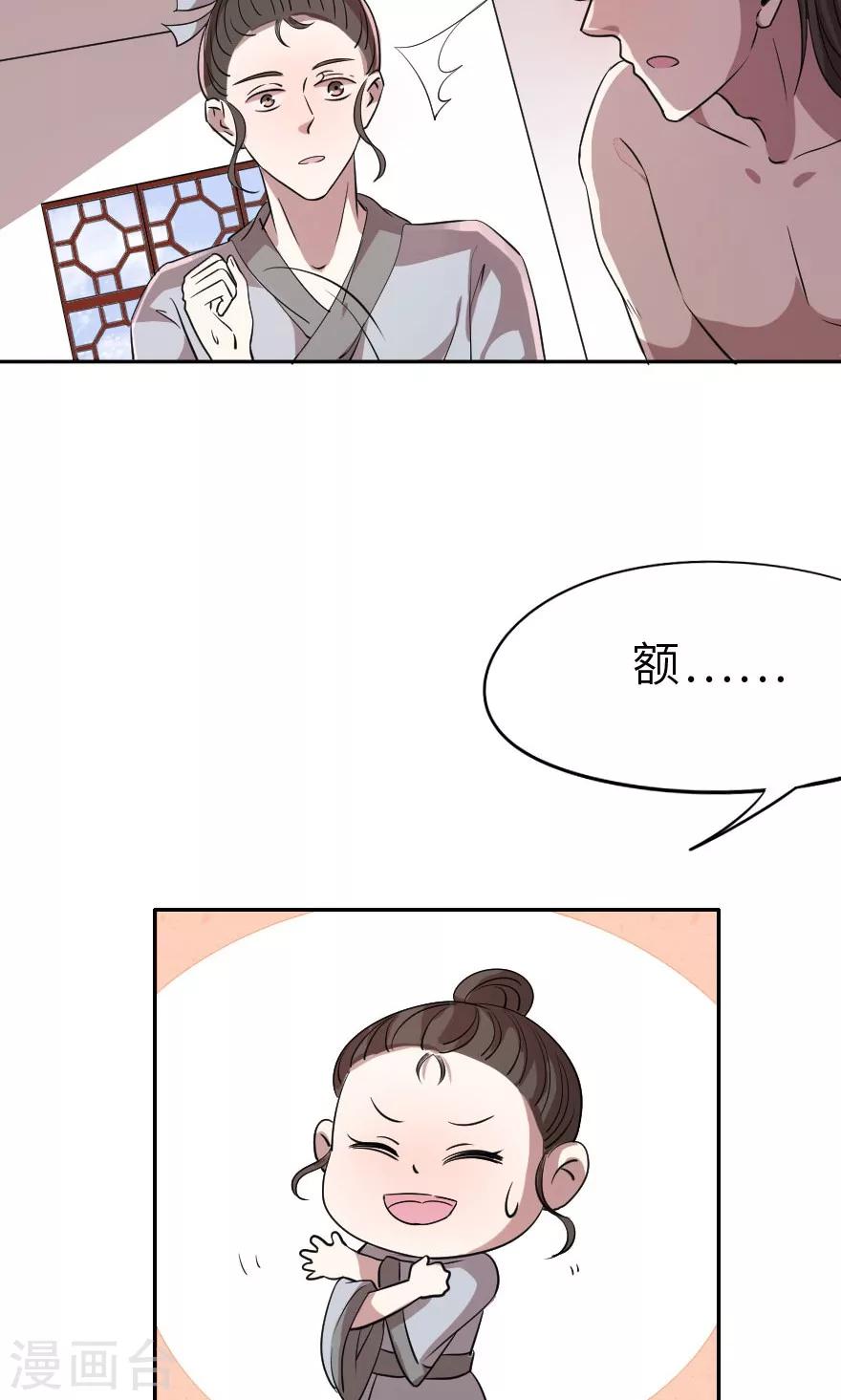 第10话 一起洗澡-第10话