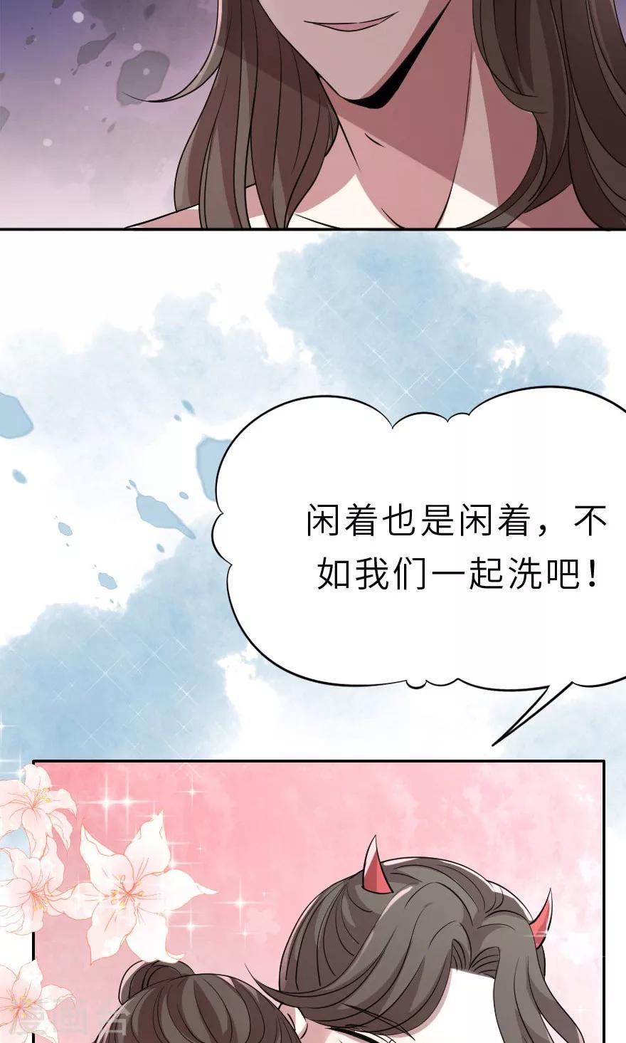 第10话 一起洗澡-第10话