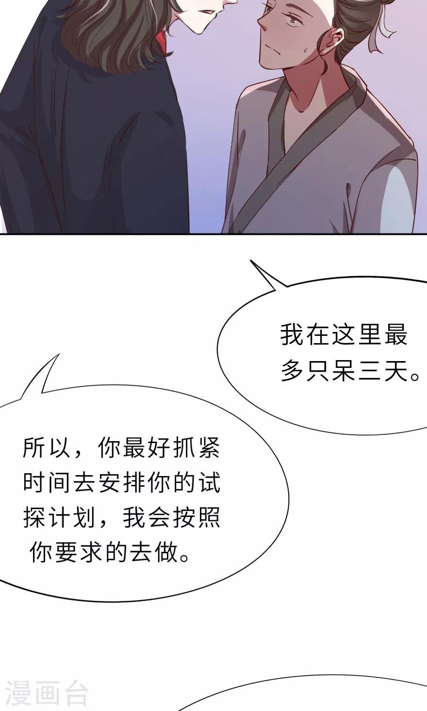 第10话 一起洗澡-第10话
