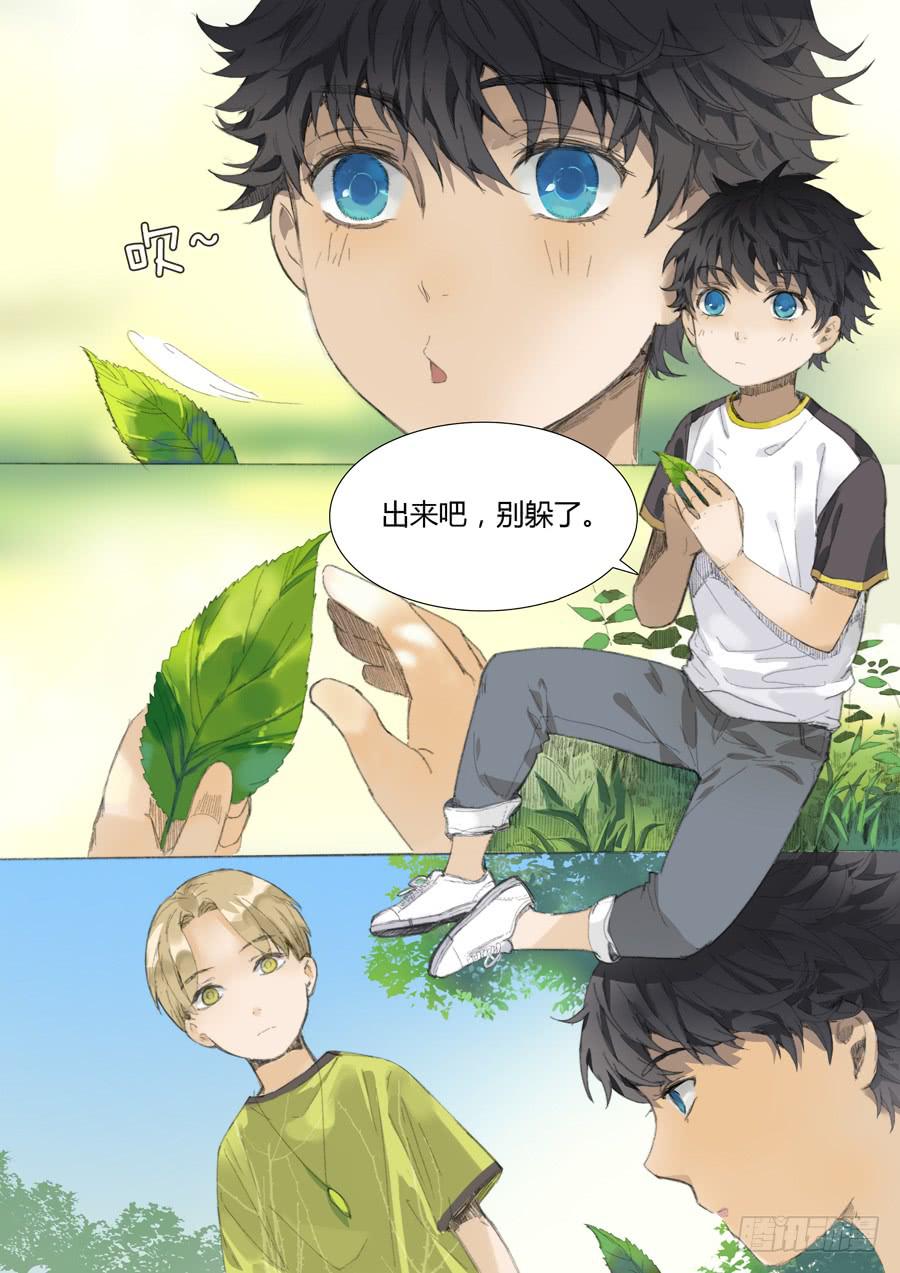 第十三话：番外篇&middot;Are you really here？-第14话