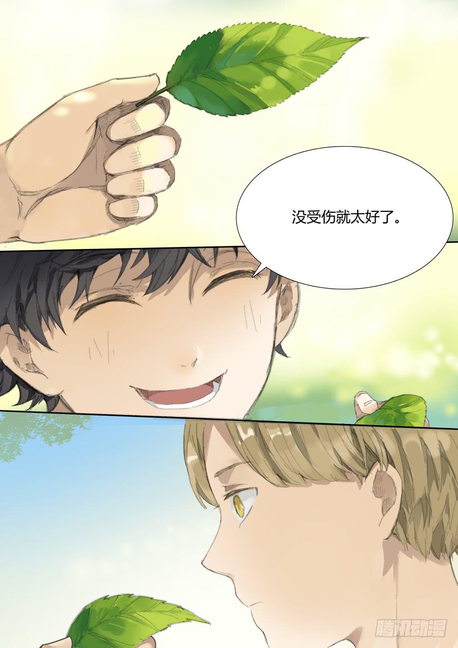 第十三话：番外篇&middot;Are you really here？-第14话