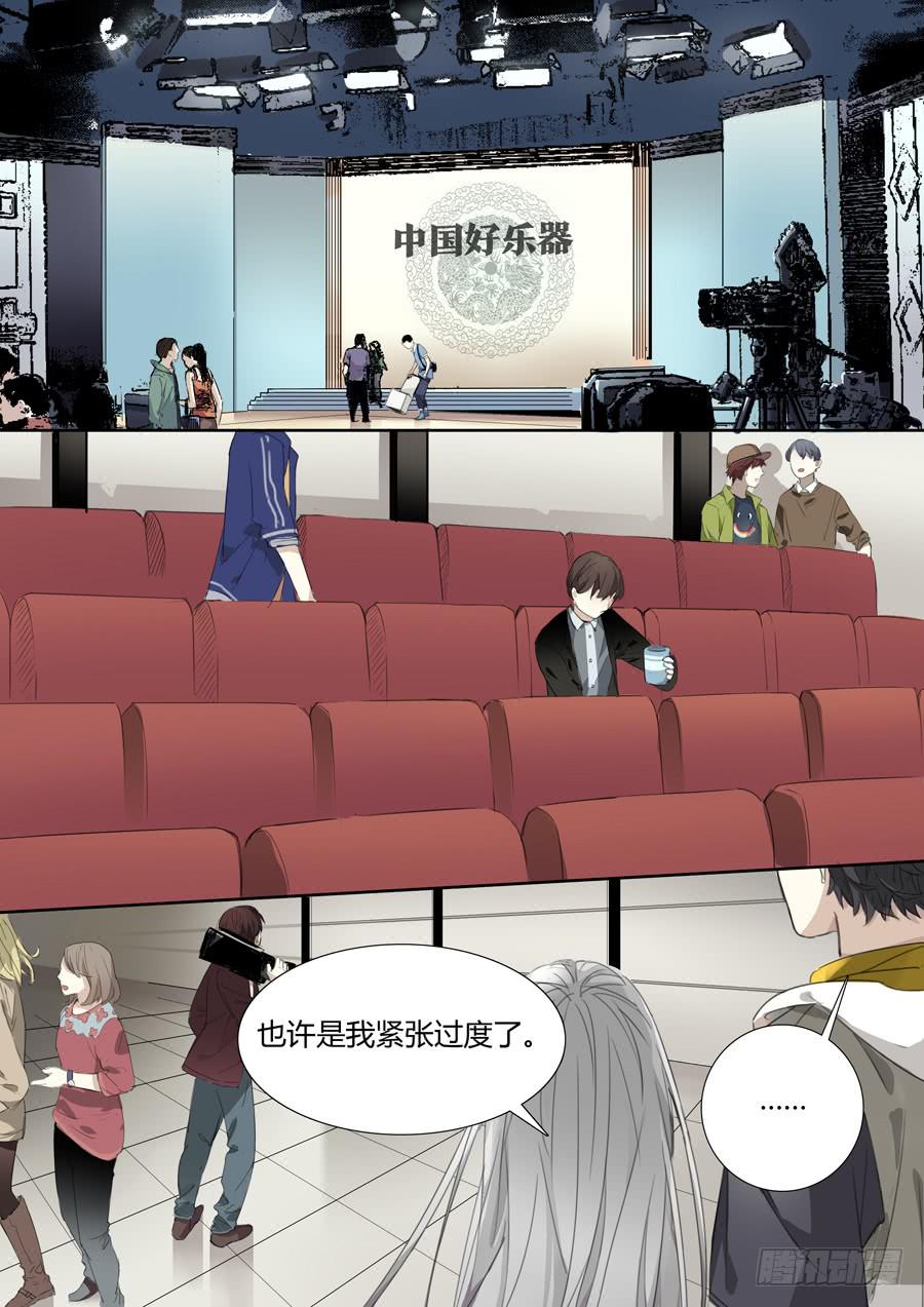 第十五话：马头琴（1）-第16话