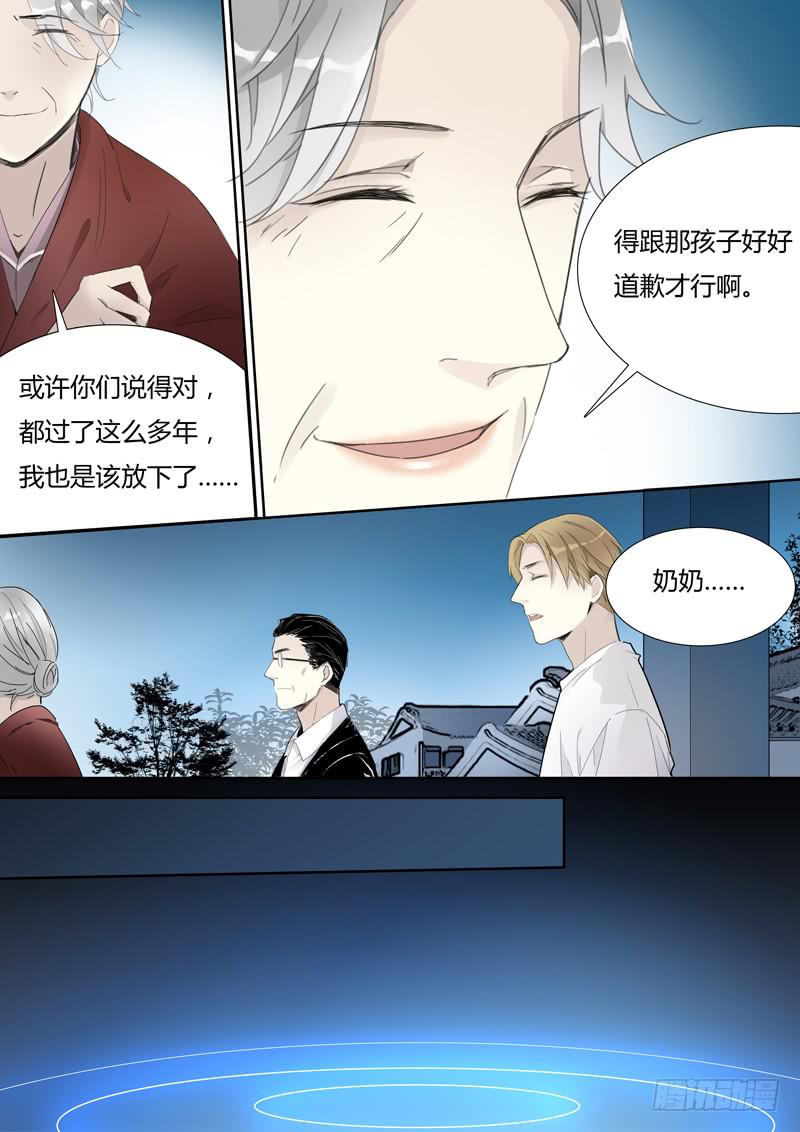 第二十七话：潘多拉的盒子-第28话