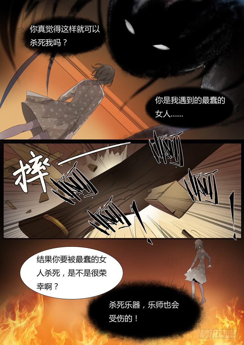 第二十七话：潘多拉的盒子-第28话