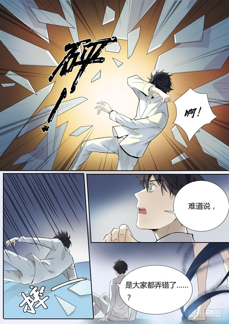 第二十七话：潘多拉的盒子-第28话