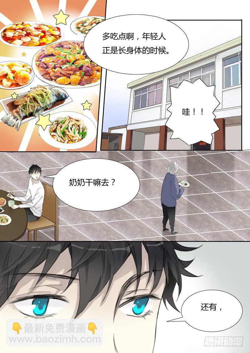 三十四话：这个套路我见过-第36话