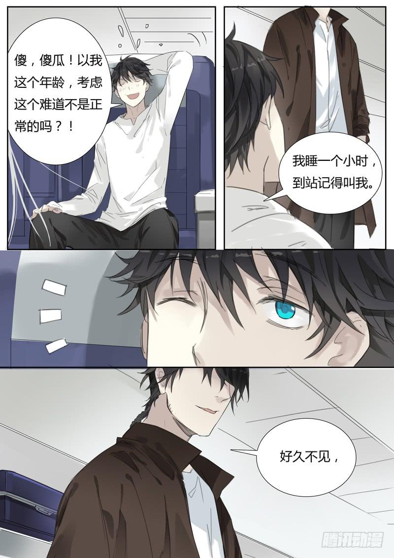 三十八话：赛马（尾声）-第40话