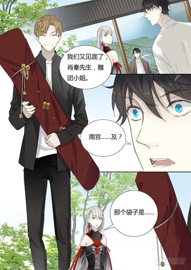 四十话：拍卖会（1）-第42话