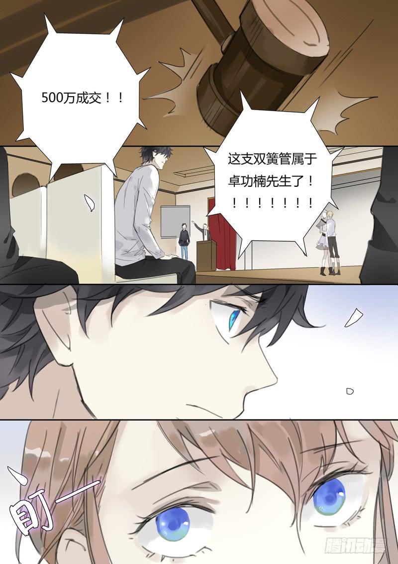 四十二话：拍卖会（3）-第44话