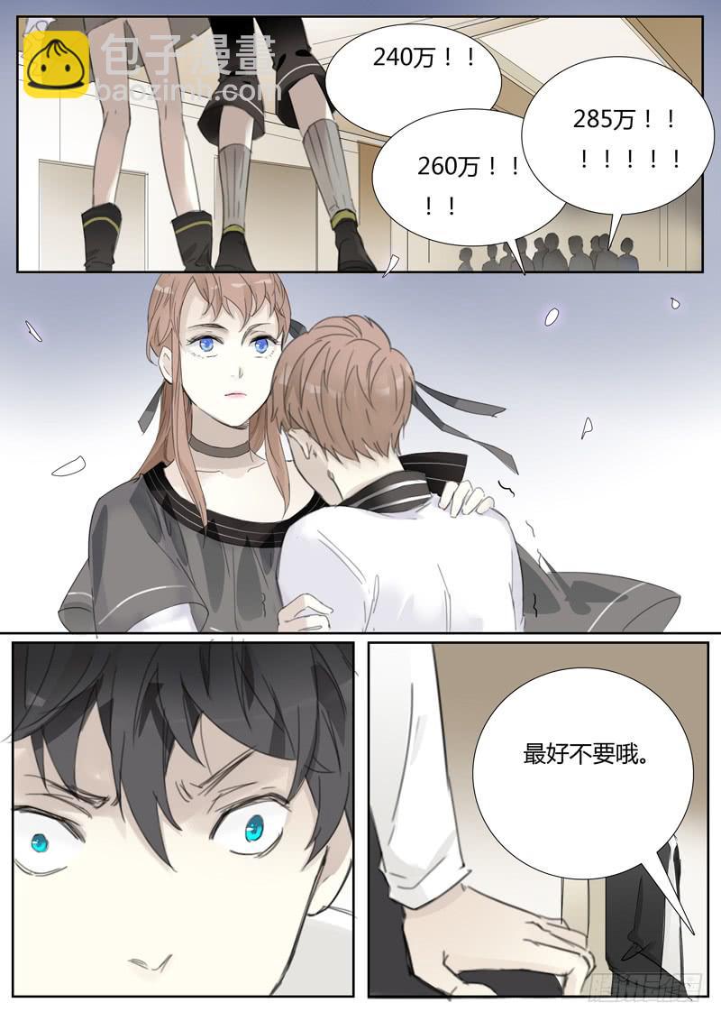 四十二话：拍卖会（3）-第44话