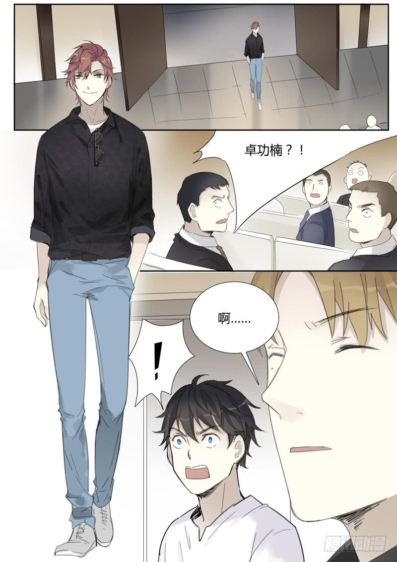 四十二话：拍卖会（3）-第44话