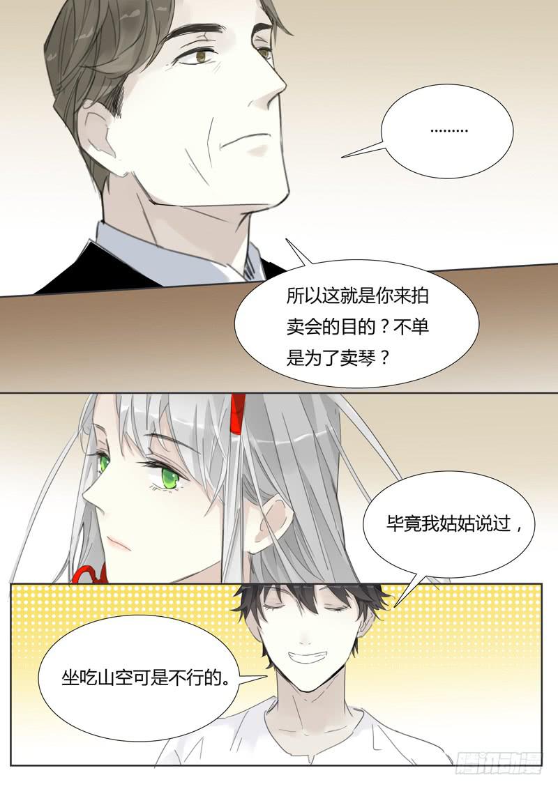 四十六话：财大气粗的东方家（2）-第48话