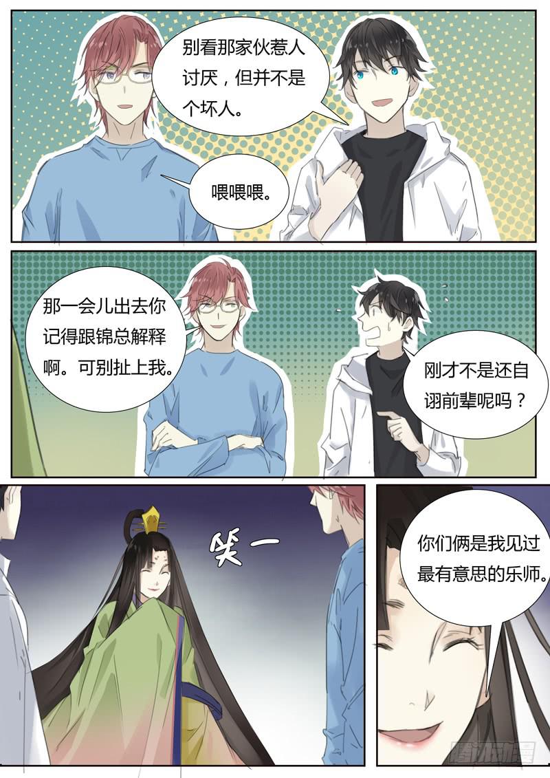五十话：紫姬（4）-第52话