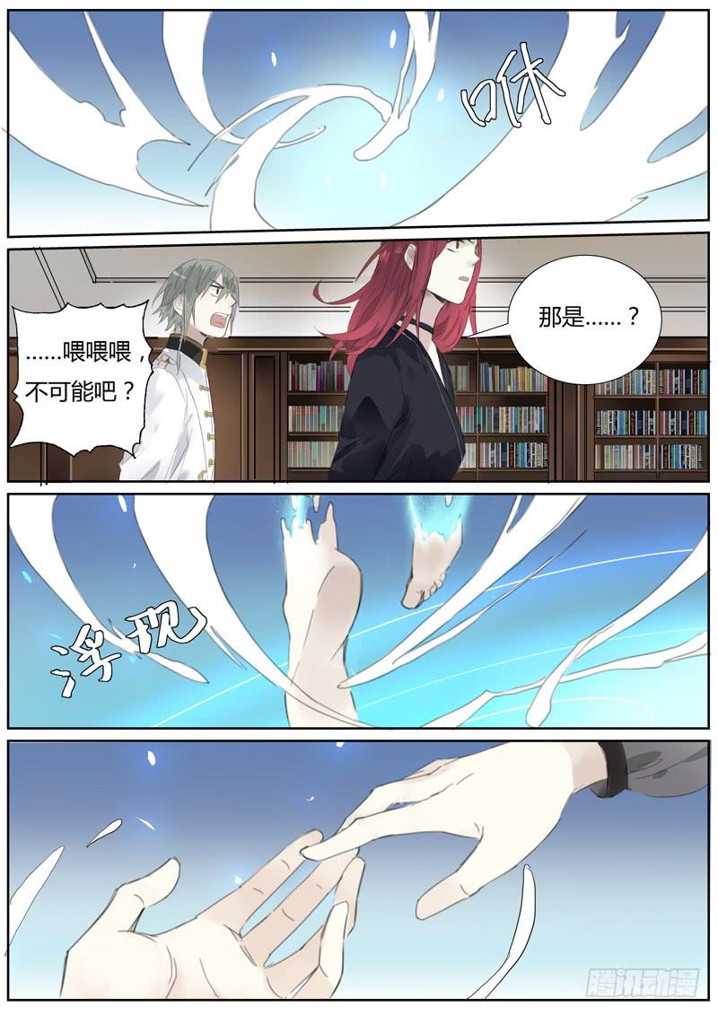五十二话：紫姬（6）-第54话