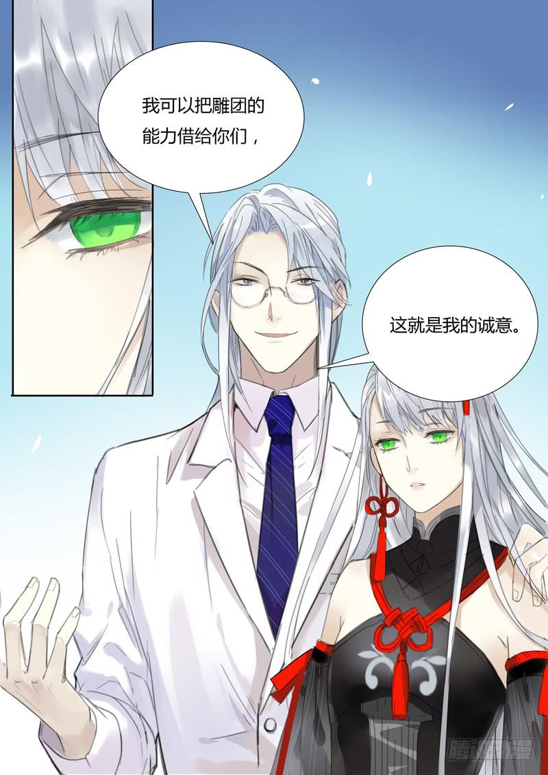 五十二话：紫姬（6）-第54话