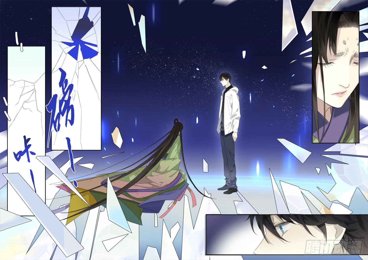 五十四话：紫姬（8）-第56话