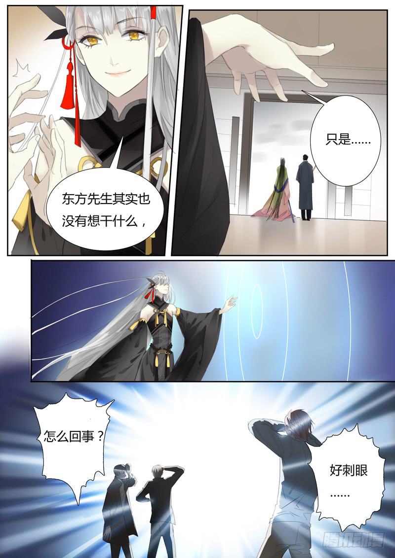 五十六话：紫姬（10）-第58话
