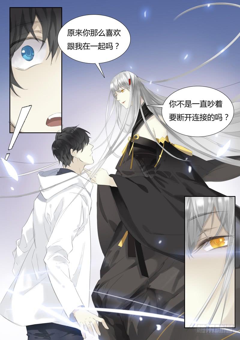 五十八话：长安竹（2）-第60话