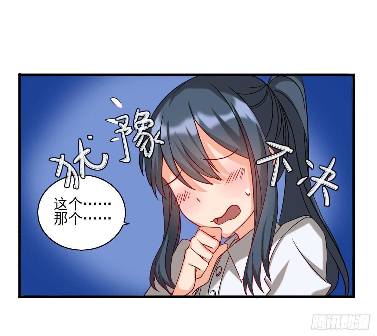 1.当红女星遭遇绑架！(1/3)-第2话
