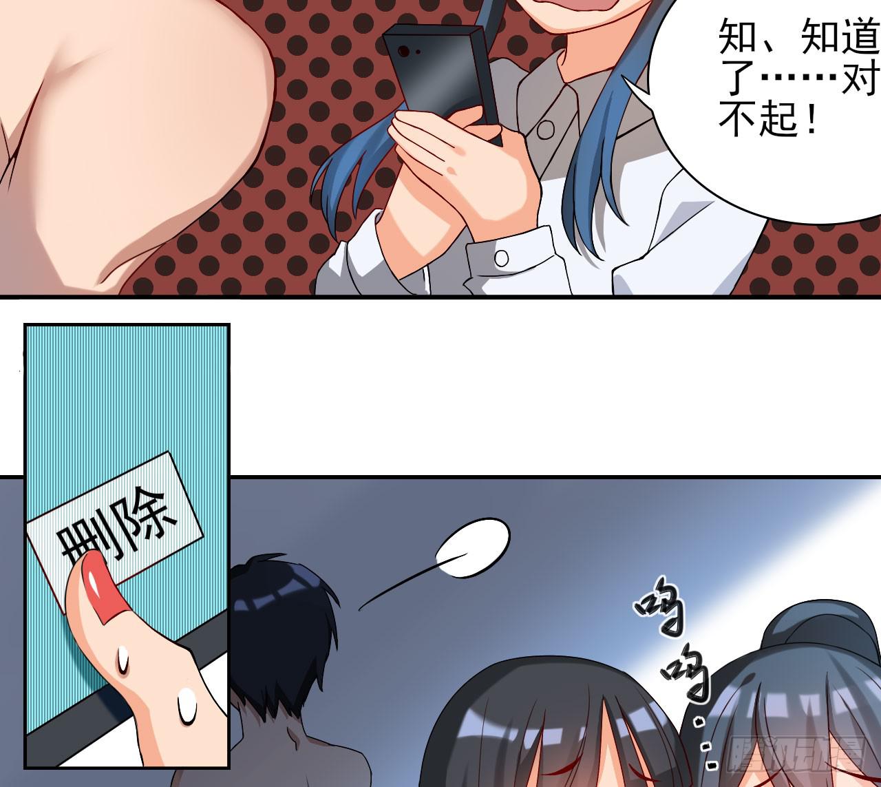 1.当红女星遭遇绑架！(1/3)-第2话