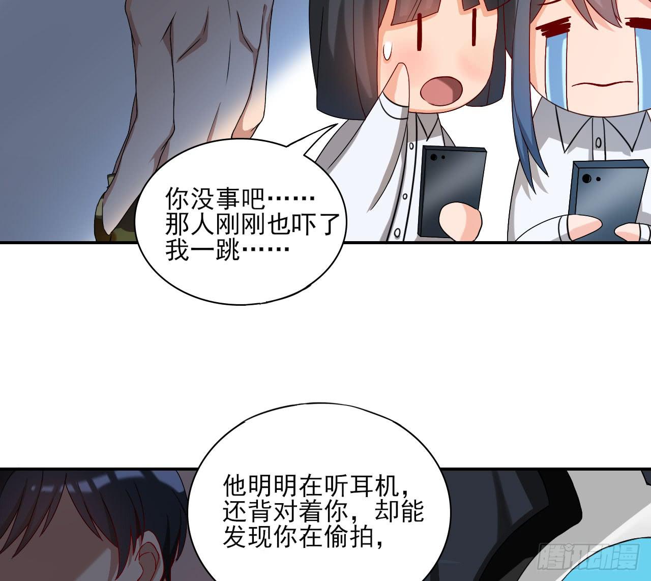 1.当红女星遭遇绑架！(1/3)-第2话