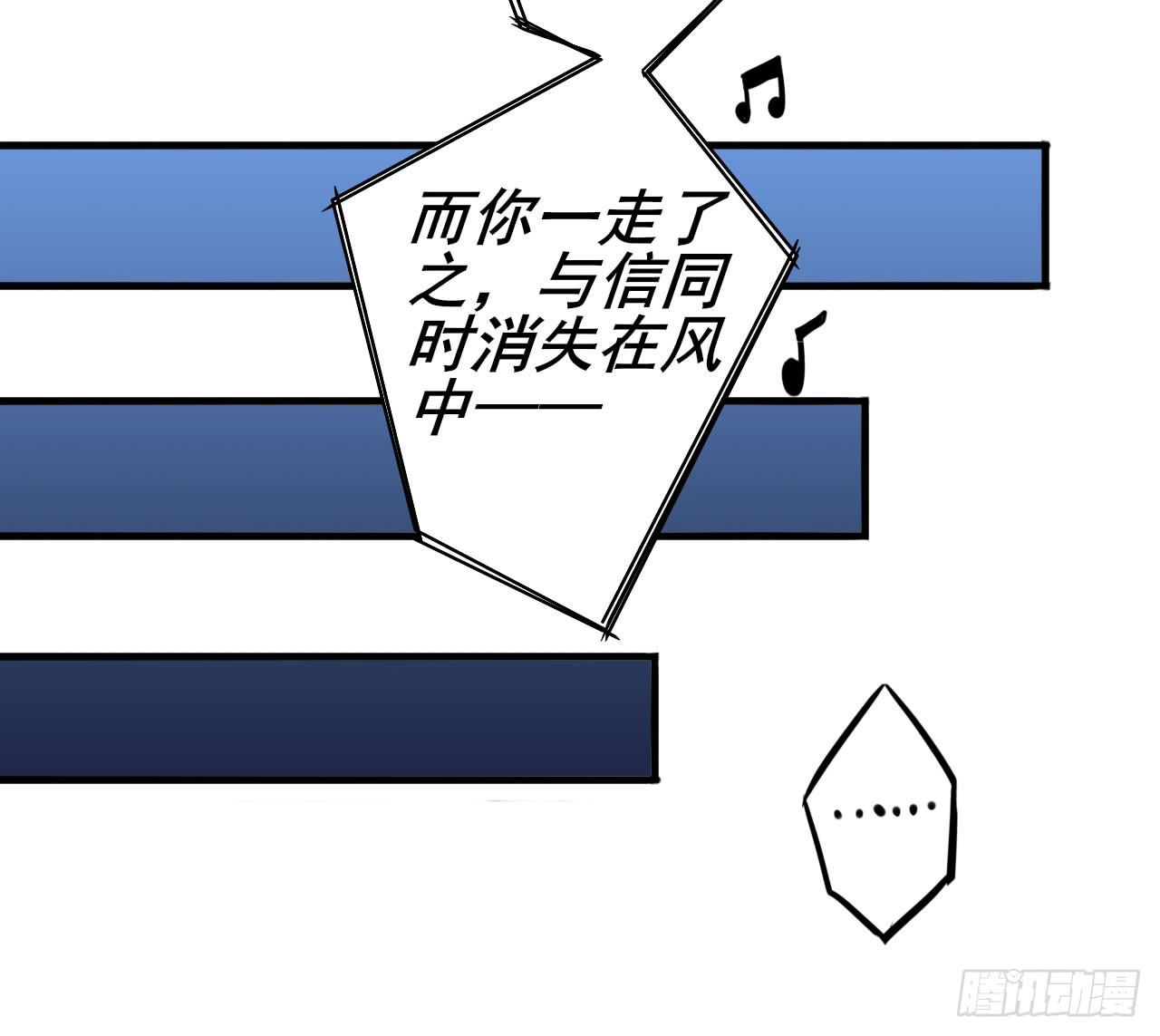1.当红女星遭遇绑架！(1/3)-第2话