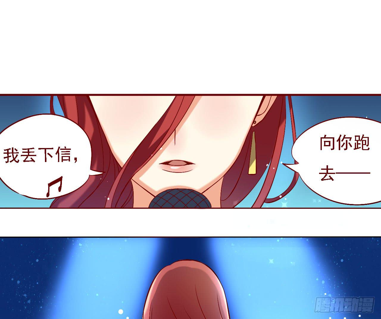 1.当红女星遭遇绑架！(1/3)-第2话