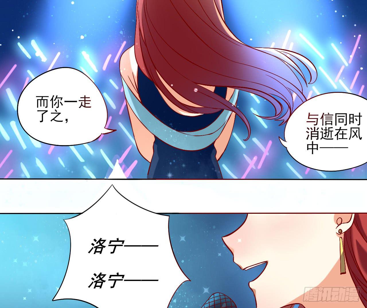1.当红女星遭遇绑架！(1/3)-第2话