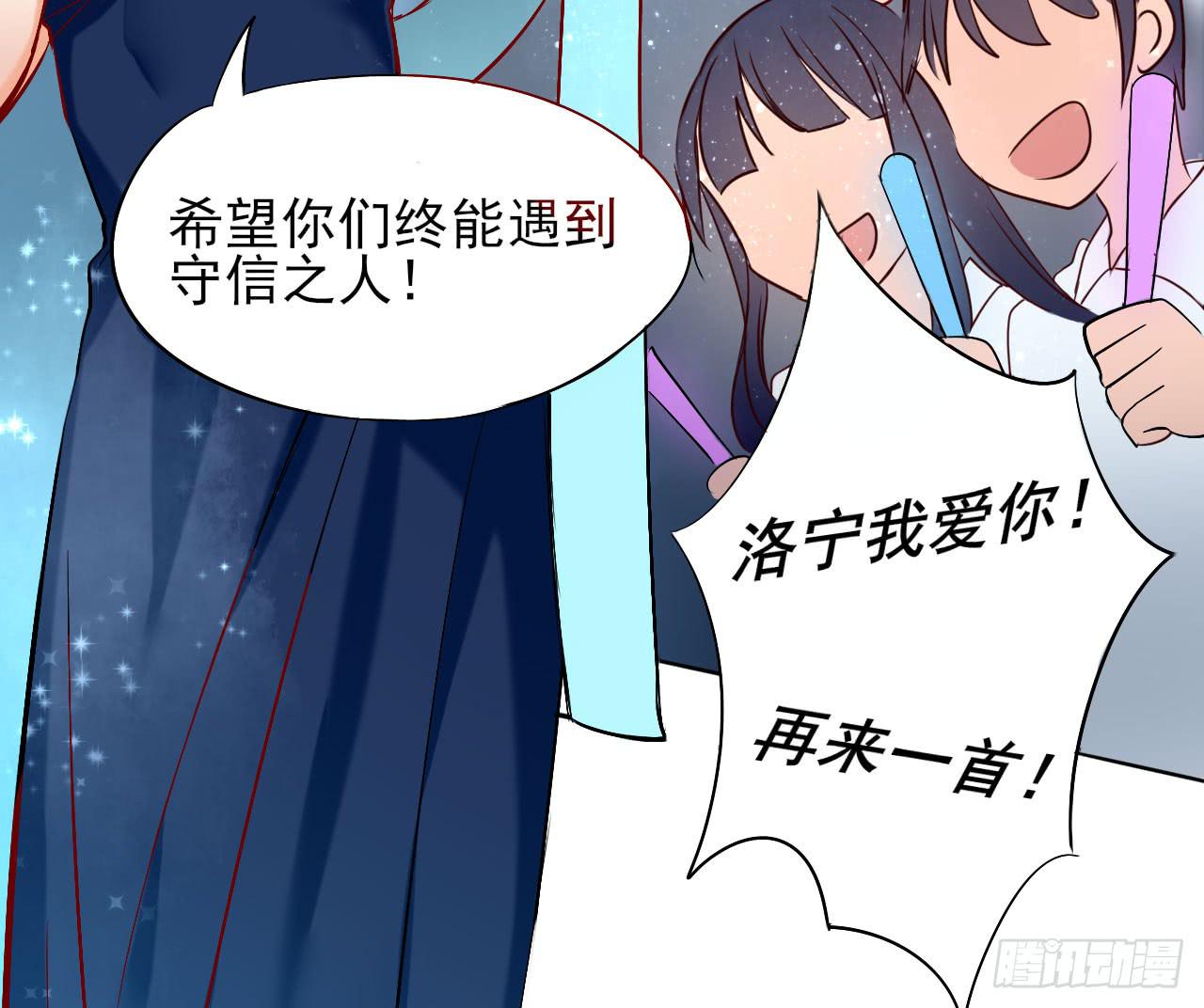 1.当红女星遭遇绑架！(1/3)-第2话