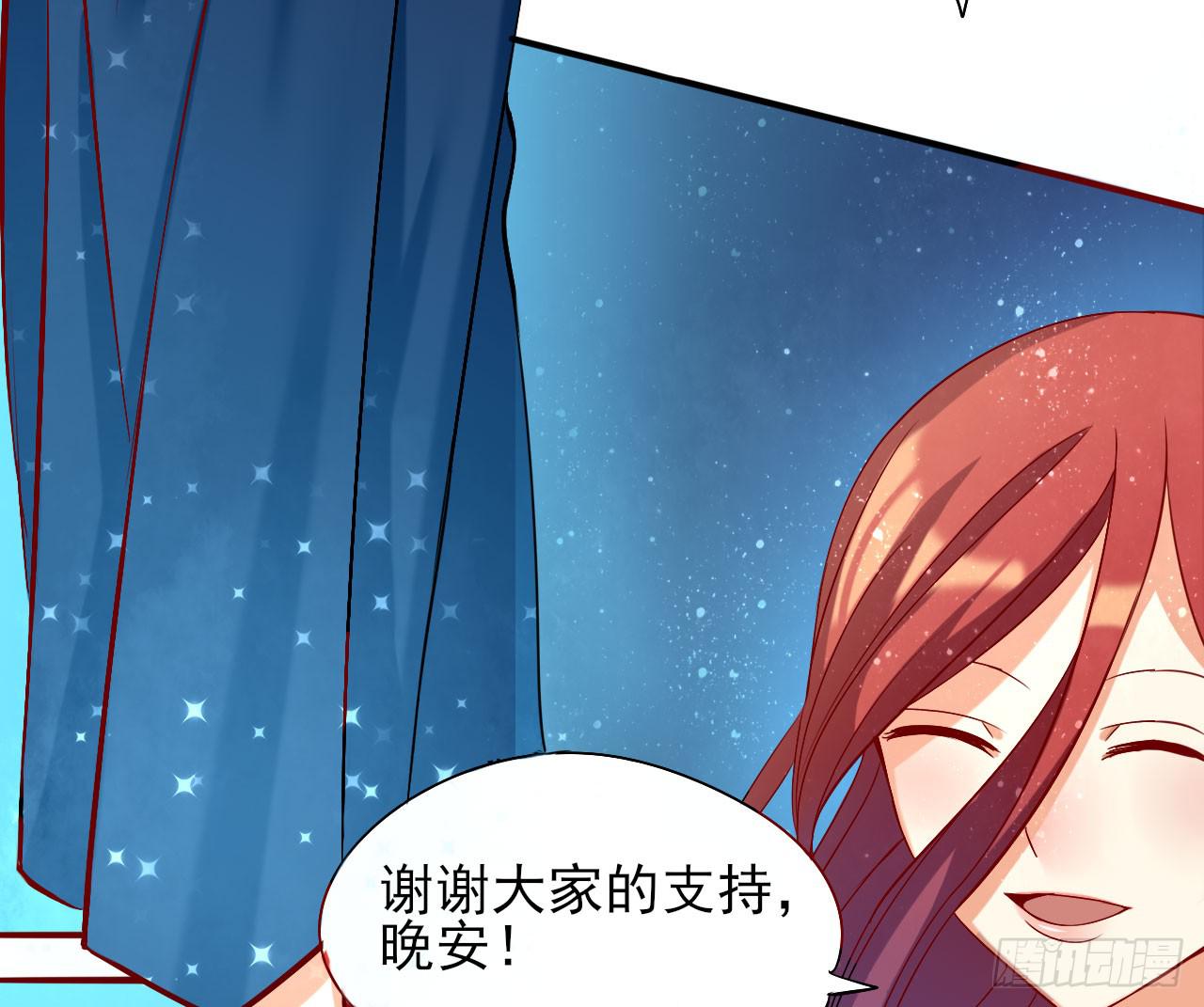 1.当红女星遭遇绑架！(1/3)-第2话
