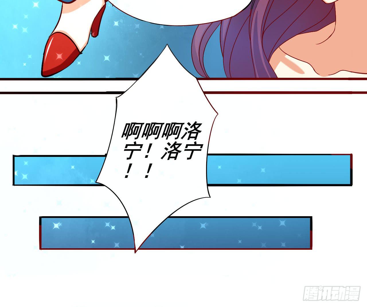 1.当红女星遭遇绑架！(1/3)-第2话