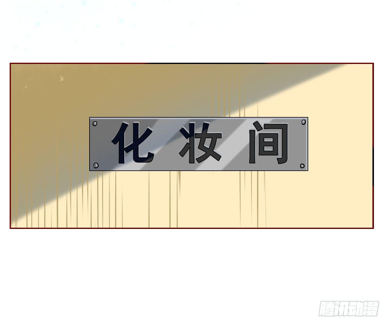 1.当红女星遭遇绑架！(1/3)-第2话