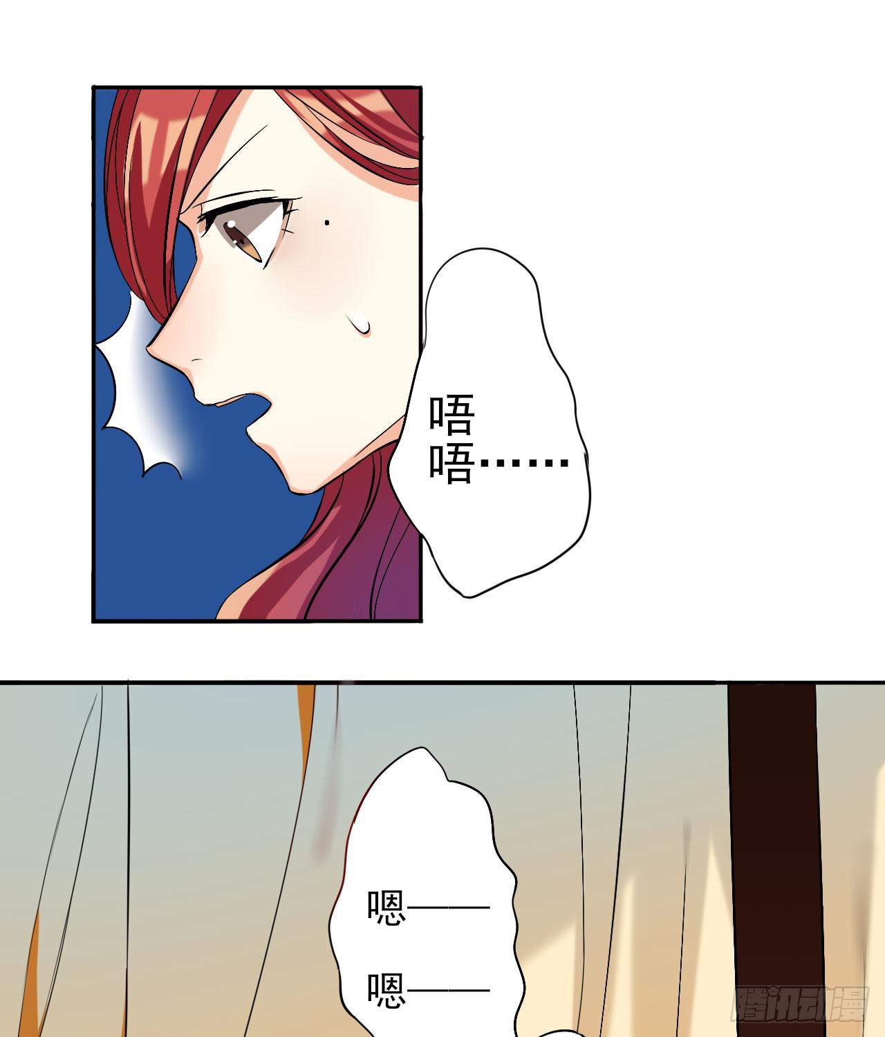 1.当红女星遭遇绑架！(1/3)-第2话