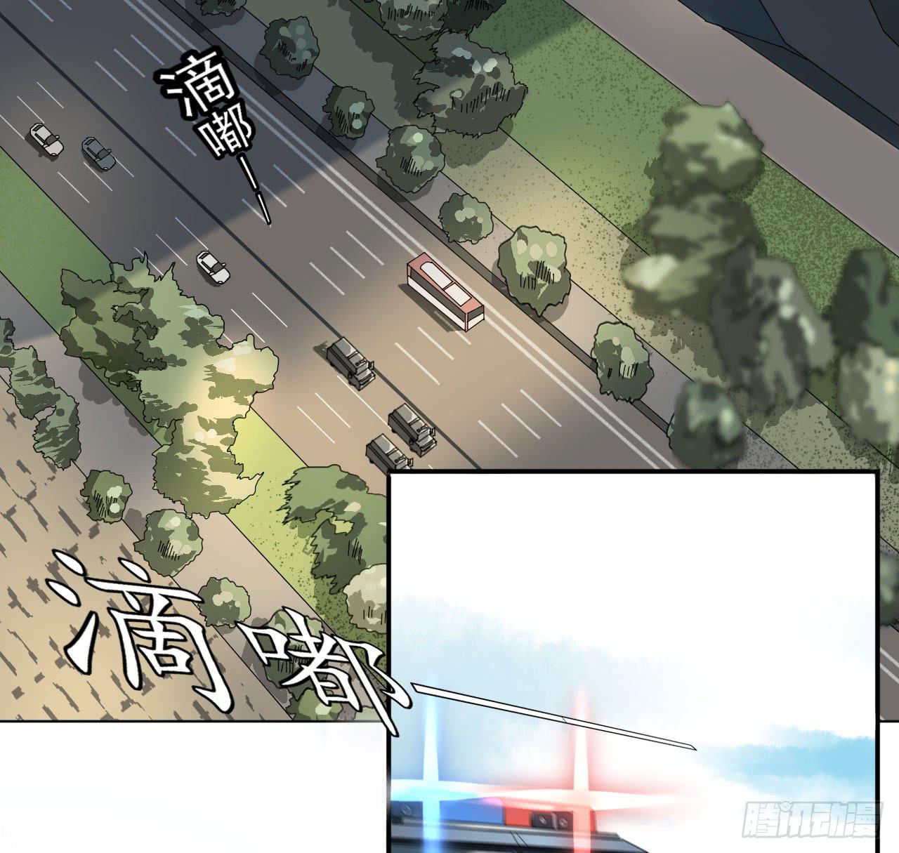 1.当红女星遭遇绑架！(1/3)-第2话