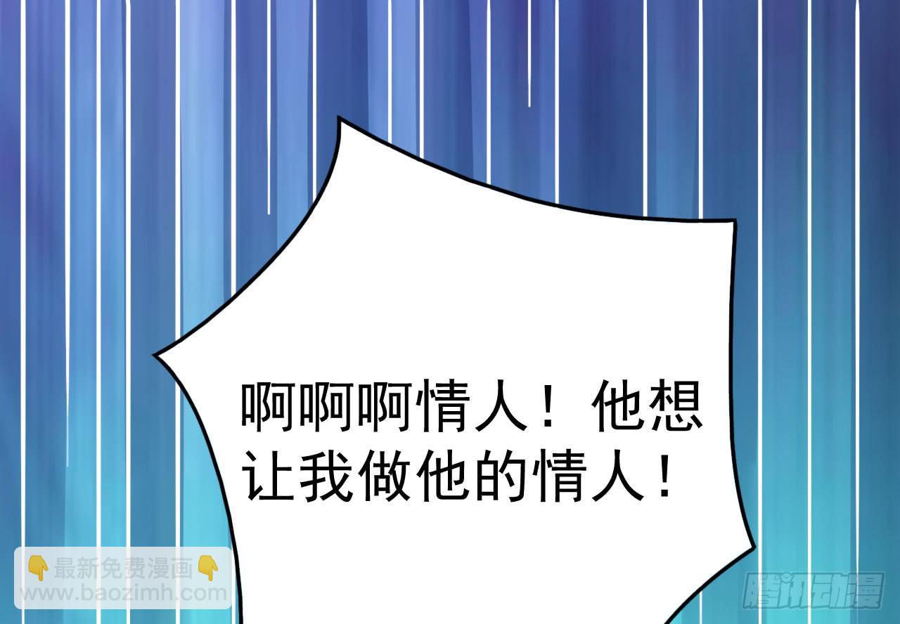 11.绝命质疑(1/3)-第12话