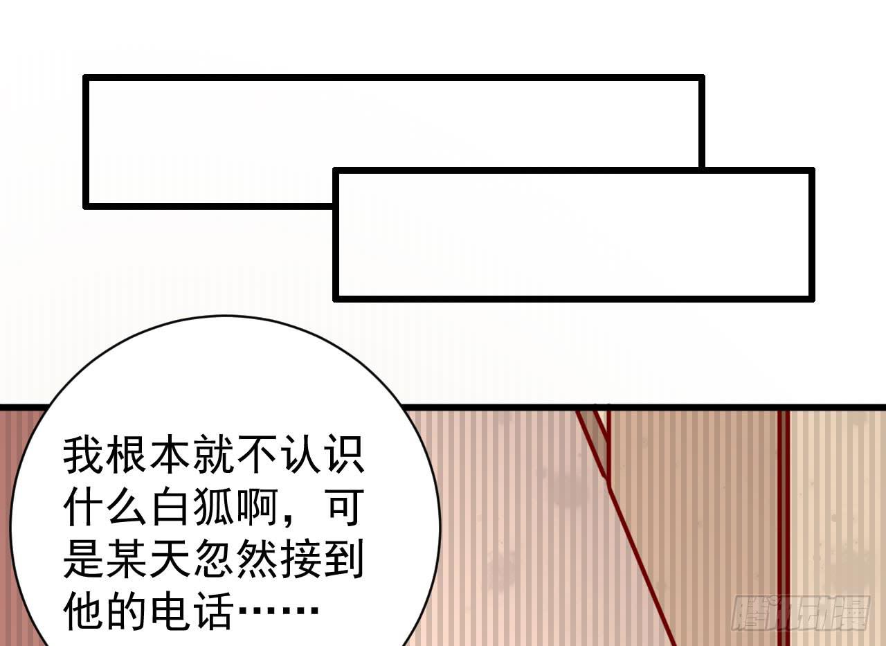 11.绝命质疑(1/3)-第12话