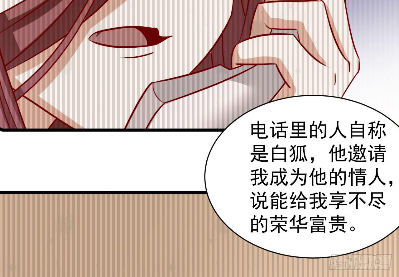 11.绝命质疑(1/3)-第12话