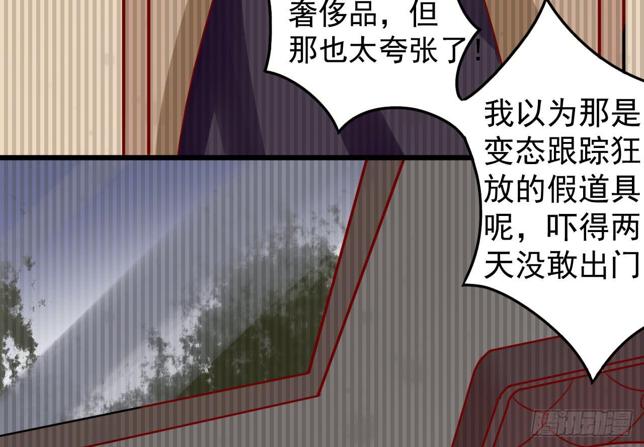 11.绝命质疑(1/3)-第12话