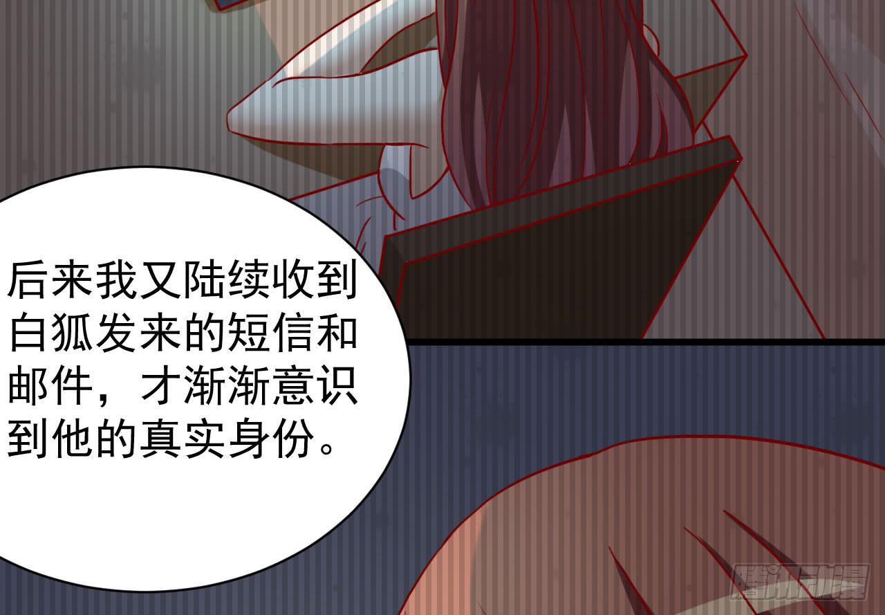 11.绝命质疑(1/3)-第12话